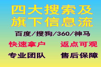 一文读懂百度推广开户：案例剖析与技巧解析